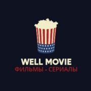 wellmovie